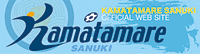 Kamatamare